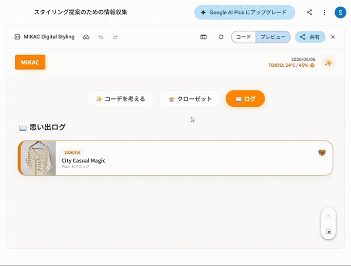 作品画像